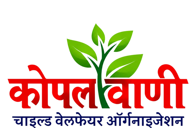 Kopal Vani Child Welfare Organisation